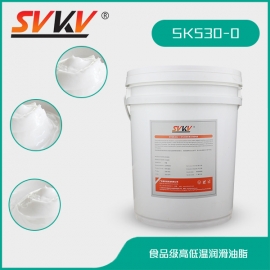 食品級(jí)高低溫潤滑油脂 SK530-0