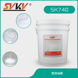 散熱油脂 SK740