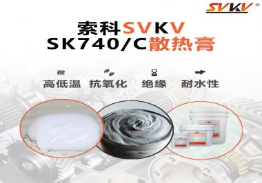 散熱膏作用是什么？常用在哪些電器？