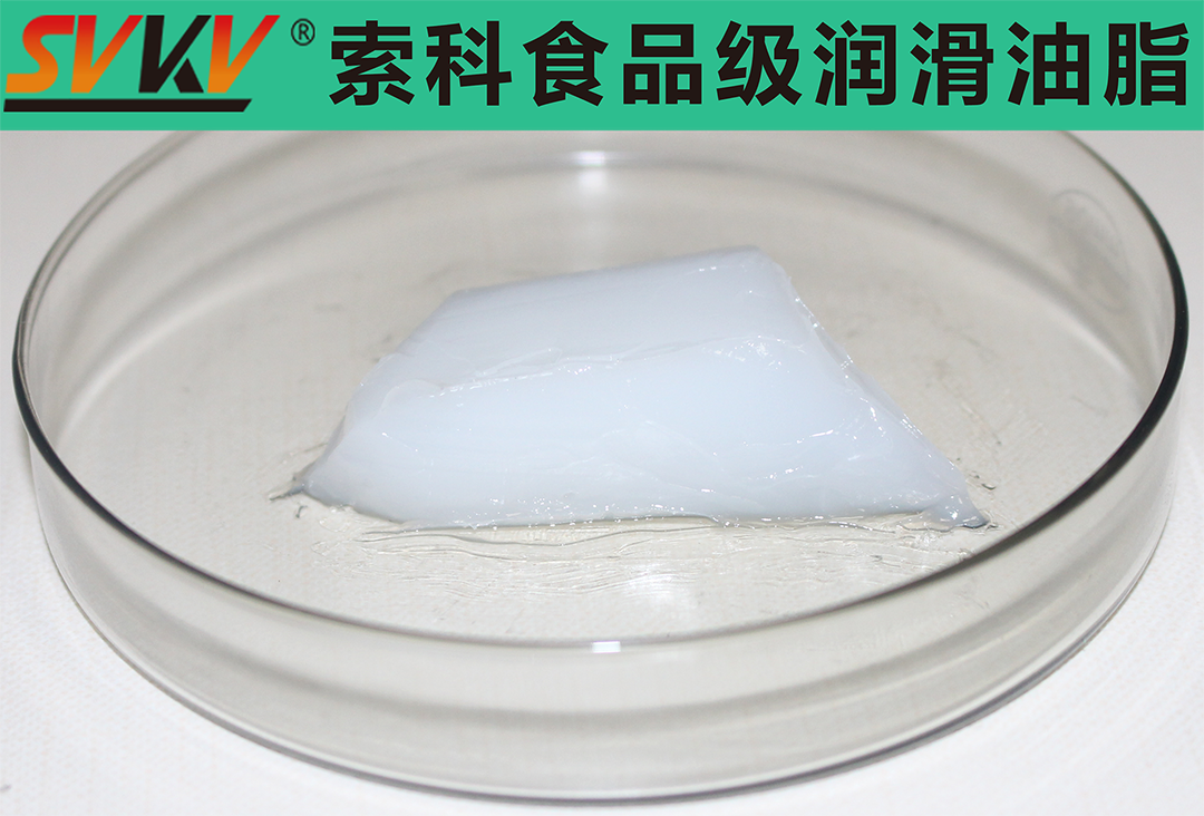 食品級潤滑油脂與普通潤滑油的區別和優勢