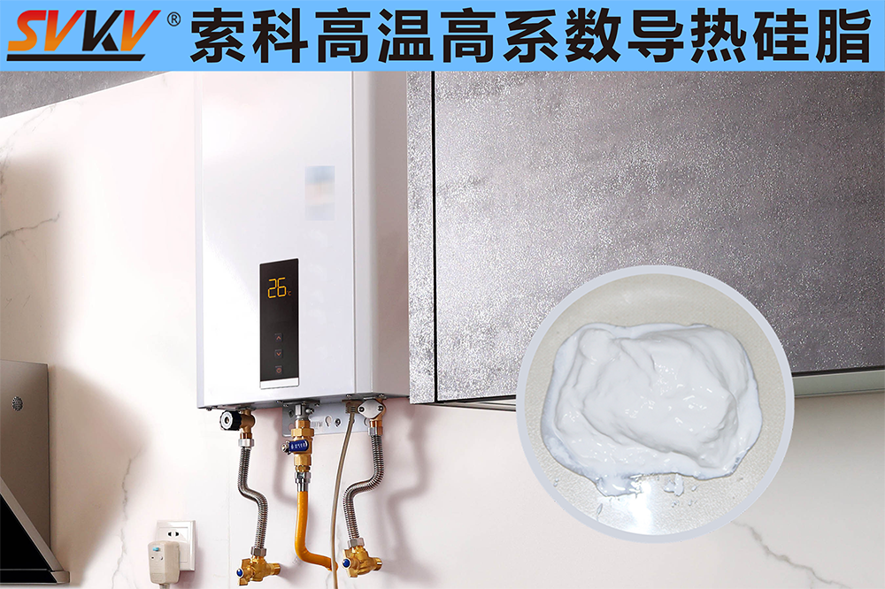 你知道電熱水器溫控器應該選擇什么硅脂嗎？